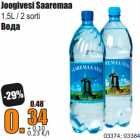 Allahindlus - Joogivesi Saaremaa
