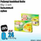 Puljongi kuubikud Bullo 