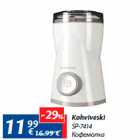 Кофемолка