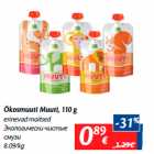 Ökosmuuti Muuti, 110 g

