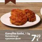 Allahindlus - Kanafilee kotlet, 1 kg
