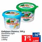 Allahindlus - Kodujuust Piatnica, 500 g

