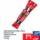 Täissuitsuvorst Nõo, 250 g
Moskva; Ordu
