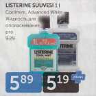 LISTERIN SUUVESI 1 L
