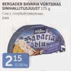 BERGADER BAVARIA VÜRTSIKAS SINIHALLITUST 175 G