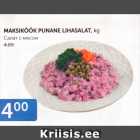 Магазин:Maksimarket, Konsum,Скидка:САЛАТ С МЯСОМ