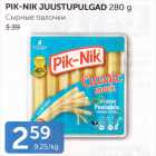 Магазин:Maksimarket, Konsum,Скидка:СЫРНЫЕ ПАЛОЧКИ