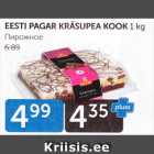 Allahindlus - EESTI PAGAR KRÄSUPEA KOOK 1 KG