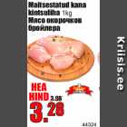 Maitsestatud kana kintsuliha 1kg
