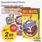 Allahindlus - Hommikuhelbed Nestle