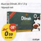 Allahindlus - Must tee Dilmah