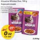 Allahindlus - Kiisueine Whiskas Duo