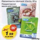 Platsentaarne näomask Vilenta