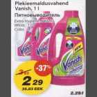 Plekieemaldusvahend Vanish