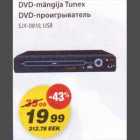 DVD-mängija Tunex