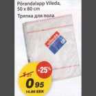 Põrandalapp Vileda