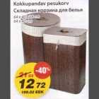 Kokkupandav pesukorv