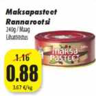 Печеночный паштет Rannarootsi
240г / Maag
