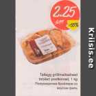 Магазин:Säästumarket,Скидка:Полуокорочка бройлера со вкусом гриль