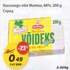 Allahindlus - Rasvasegu võie Mumuu