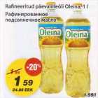 Rafineeritud päevalilleõli Oleina