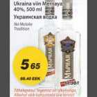 Allahindlus - Ukraina viin Menaya