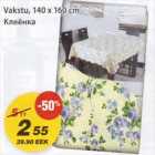 Vakstu