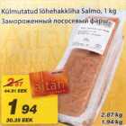 Allahindlus - Külmutatud lõhehakkliha Salmo