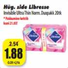 Прокладки Libresse 20 шт