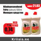 Allahindlus - Nõudepesuvahend
Fairy