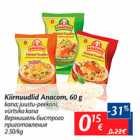 Allahindlus - Kiirnudlid Anacom, 60 g