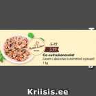 Магазин:Maxima,Скидка:Салат с фасолью и копченой курицей