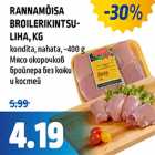 Магазин:Maksimarket, Konsum,Скидка:Мясо окорочков бройлера без кожи и костей