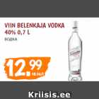 Магазин:Maksimarket, Konsum,Скидка:ВОДКА