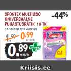 Магазин:Maksimarket,Скидка:САЛФЕТКИ ДЛЯ УБОРКИ