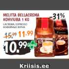 Магазин:Maksimarket,Скидка:КОФЕЙНЫЕ ЗЕРНА