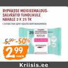 BYPHASSE MEIGIEEMALDUS-
SALVRÄTID TUNDLIKULE 
NAHALE 2 X 25 TK 