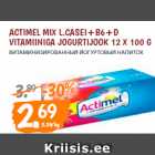 Allahindlus - ACTIMEL MIX L.CASEI+B6+D 
VITAMIINIGA JOGURTIJOOK 12 X 100 G  