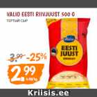 VALIO EESTI RIIVJUUST 500 G