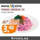 Магазин:Maksimarket, Konsum,Скидка:САЛАТ С МЯСОМ