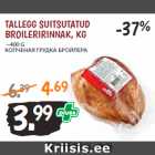 Магазин:Maksimarket, Konsum,Скидка:КОПЧЕНАЯ ГРУДКА БРОЙЛЕРА