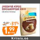 Магазин:Maksimarket, Konsum, AjaO,Скидка:ОВСЯНОЕ ПЕЧЕНЬЕ