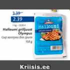 Holloumi grilljuust Olympus 150 g