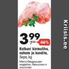 Allahindlus - Kalkuni kintsuliha,
nahata ja kondita,
Sepa, kg