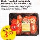 Allahindlus - Broileri poolkoib metsamarja marinaadis, Rannamõisa, 1 kg