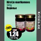 Магазин:Grossi,Скидка:Варенье