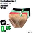 Allahindlus - Naiste aluspüksid


