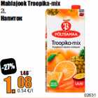 Allahindlus - Mahlajook Troopika-mix
2L
