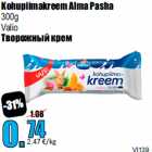 Магазин:Grossi,Скидка:Творожный крем