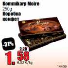 Allahindlus - Kommikarp Moire
250g
